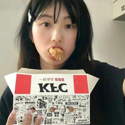 你房里有人